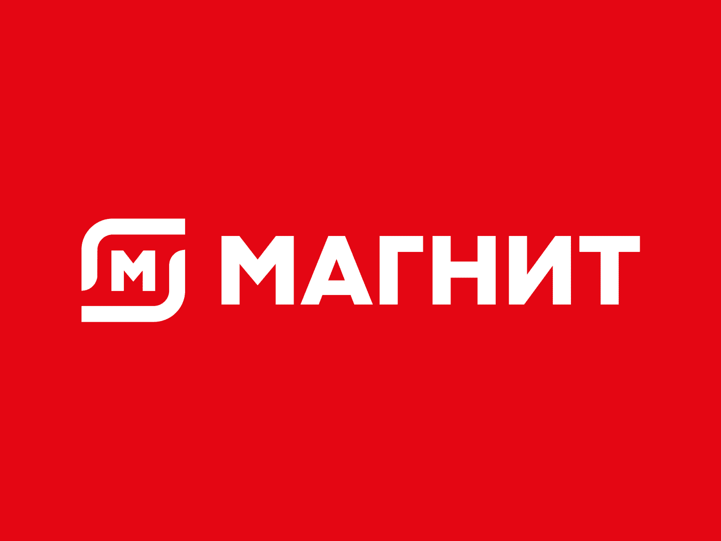 Магнит доставка: Как экономить на заказах с виртуальными номерами? Магнит доставка: Как экономить на заказах с виртуальными номерами?